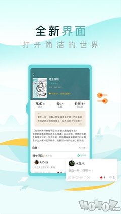 乐鱼电子竞技APP